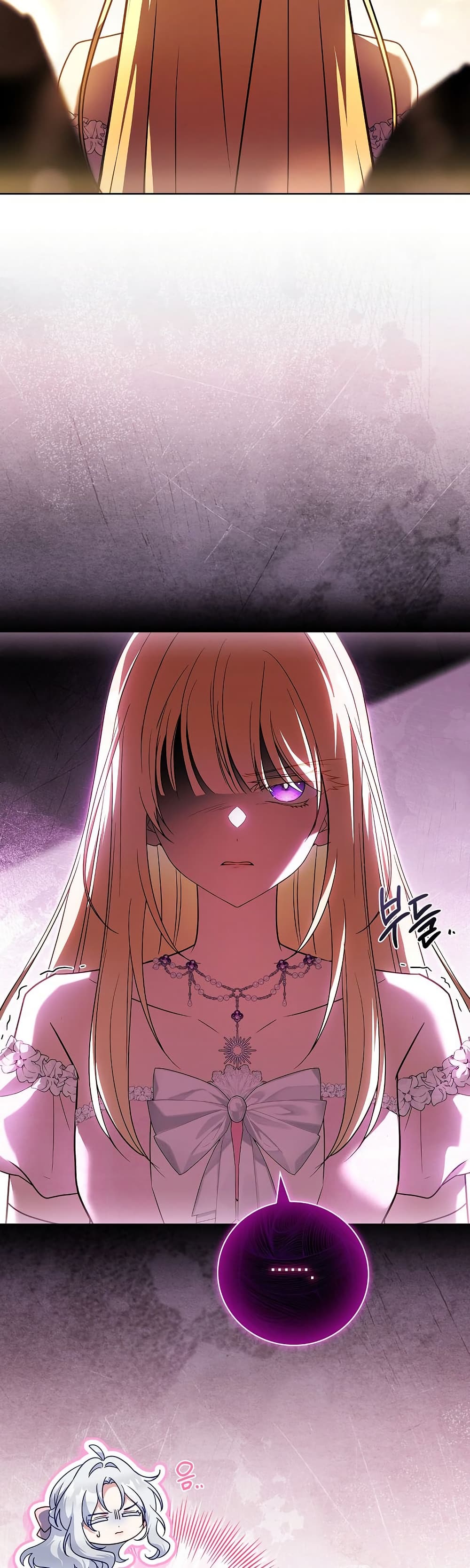 The Father and the Daughter ตอนที่ 32 44