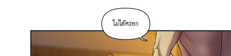 I was Reborn as the Villainess’ Father and I Need XXX to Survive! ตอนที่ 109 20