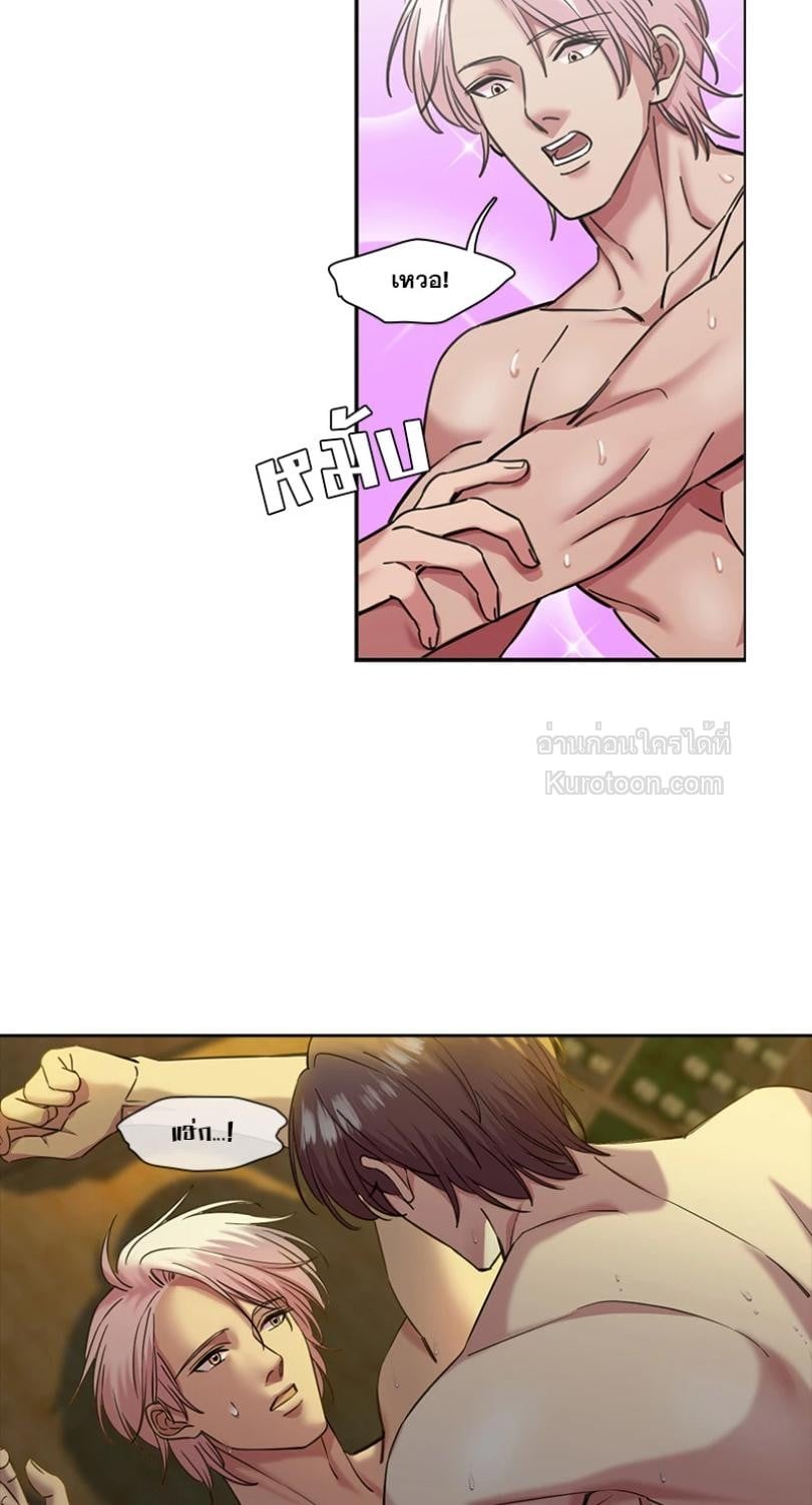 I was Reborn as the Villainess’ Father and I Need XXX to Survive! ตอนที่ 109 25