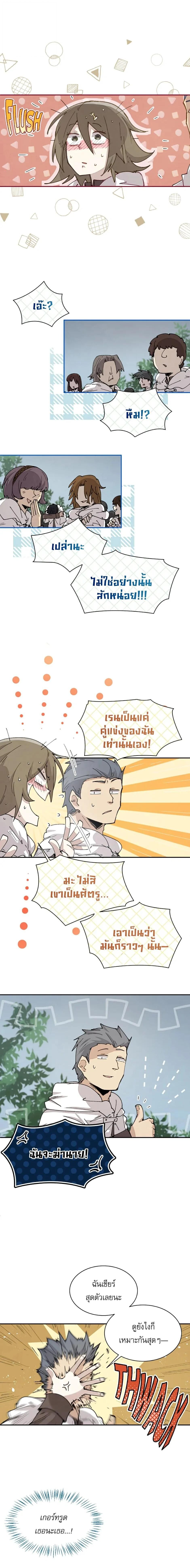 Reincarnation Of The Hero Partys Grand Mage ตอนที่ 55 8