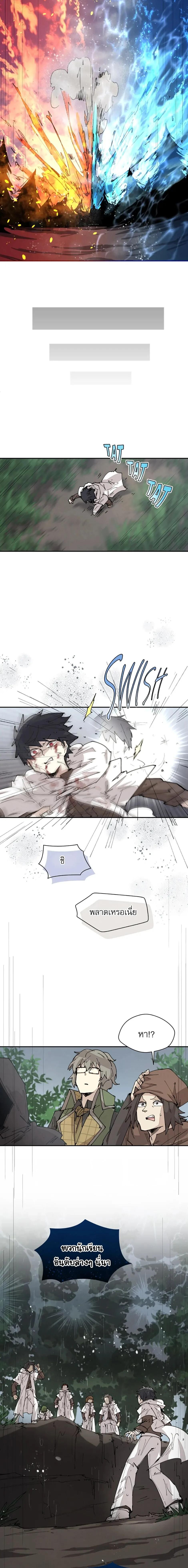 Reincarnation Of The Hero Partys Grand Mage ตอนที่ 55 10