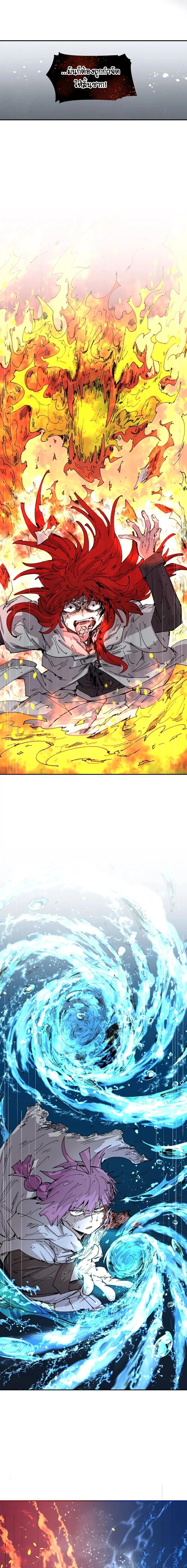 Reincarnation Of The Hero Partys Grand Mage ตอนที่ 55 9