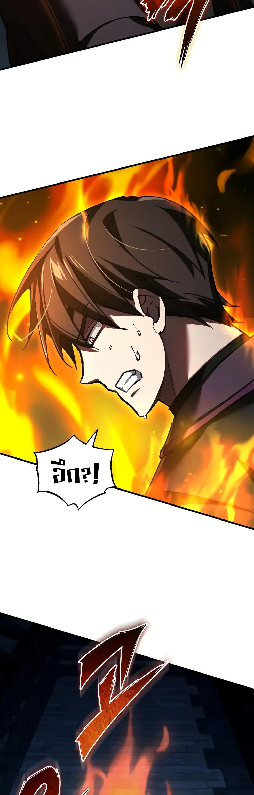 The Heavenly Demon Can’t Live a Normal Life ตอนที่ 174 2