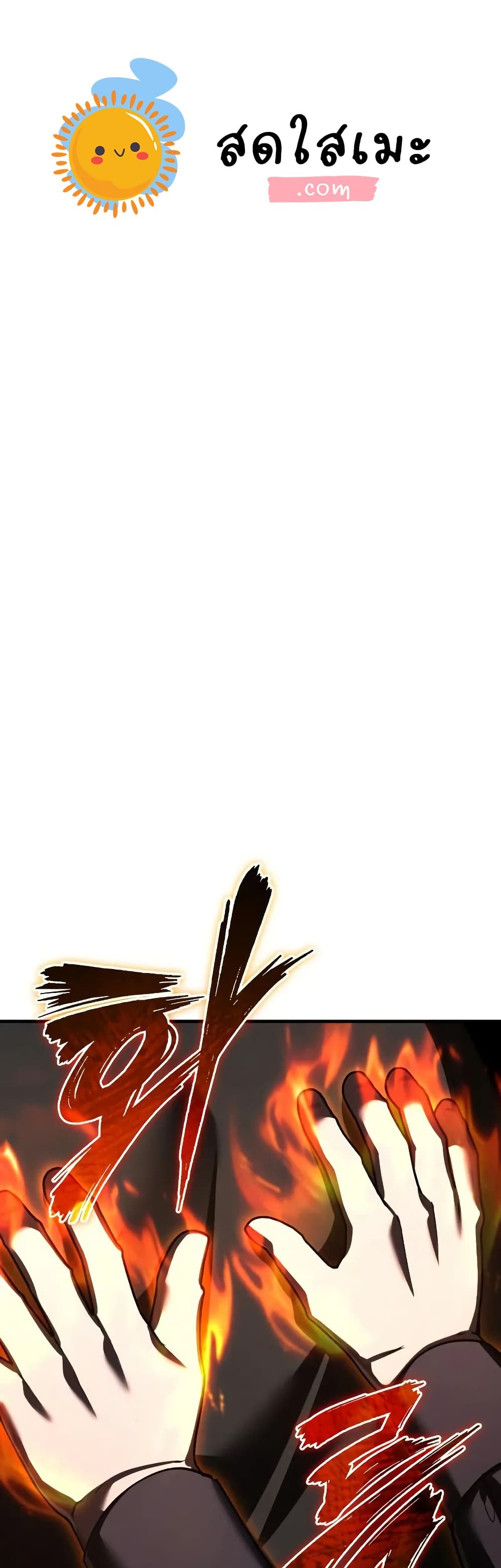 The Heavenly Demon Can’t Live a Normal Life ตอนที่ 174 1