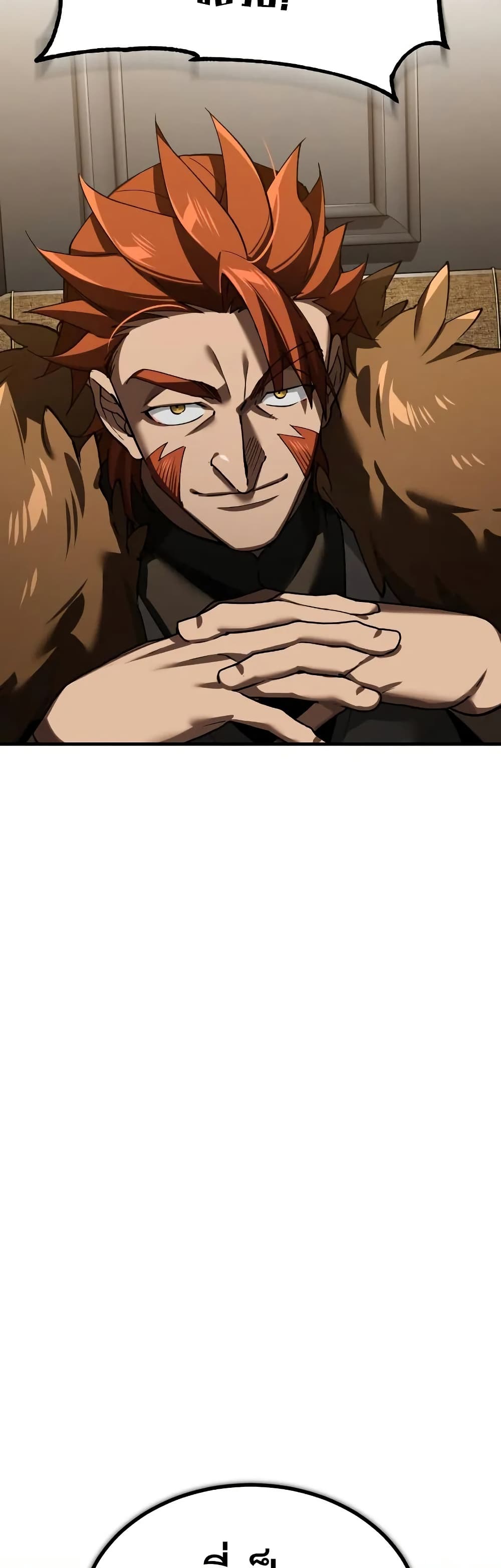 The Heavenly Demon Can’t Live a Normal Life ตอนที่ 174 18