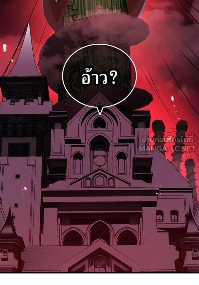 I am the strongest awakeners, recognized by all of the world‘s cheat masters ตอนที่ 68 2