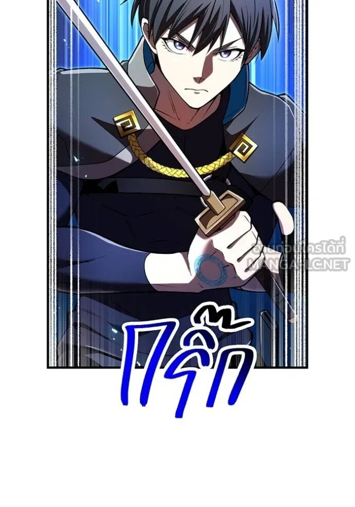 I am the strongest awakeners, recognized by all of the world‘s cheat masters ตอนที่ 68 20
