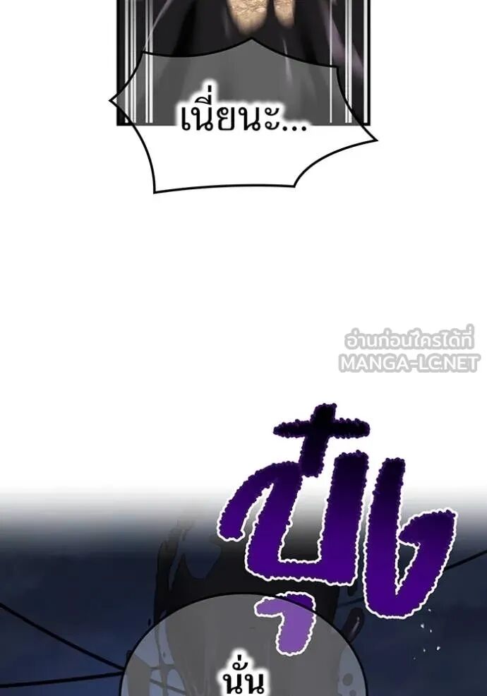 I am the strongest awakeners, recognized by all of the world‘s cheat masters ตอนที่ 68 24