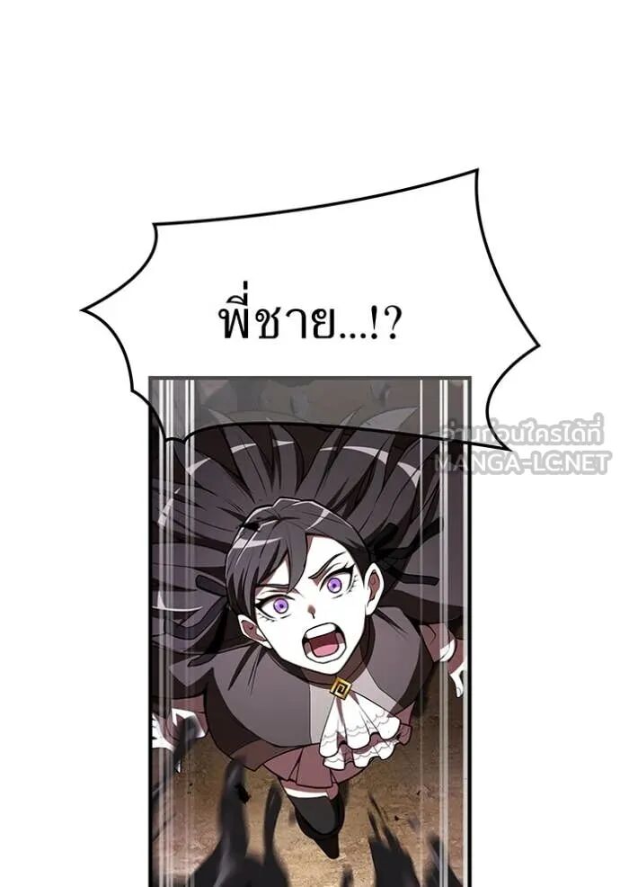 I am the strongest awakeners, recognized by all of the world‘s cheat masters ตอนที่ 68 23