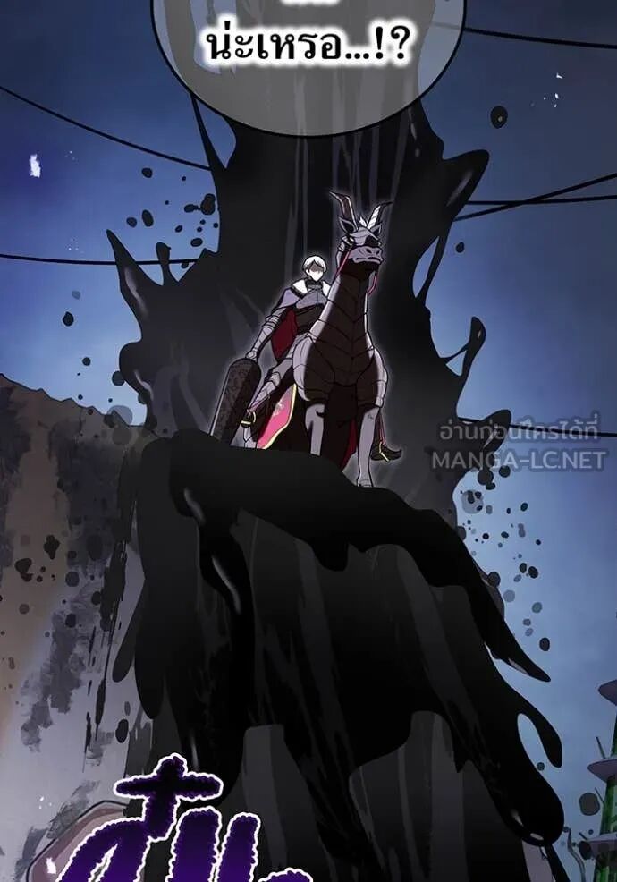 I am the strongest awakeners, recognized by all of the world‘s cheat masters ตอนที่ 68 25