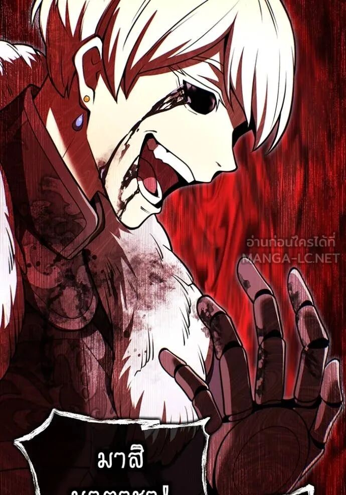 I am the strongest awakeners, recognized by all of the world‘s cheat masters ตอนที่ 68 41