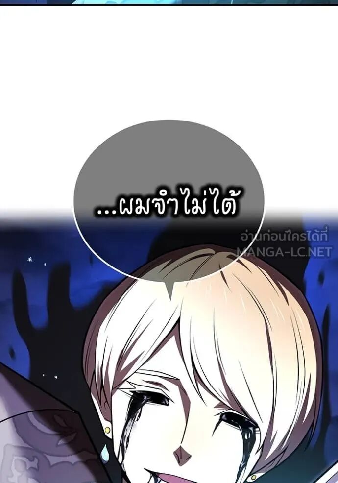 I am the strongest awakeners, recognized by all of the world‘s cheat masters ตอนที่ 68 55