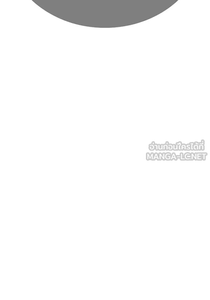 I am the strongest awakeners, recognized by all of the world‘s cheat masters ตอนที่ 68 57