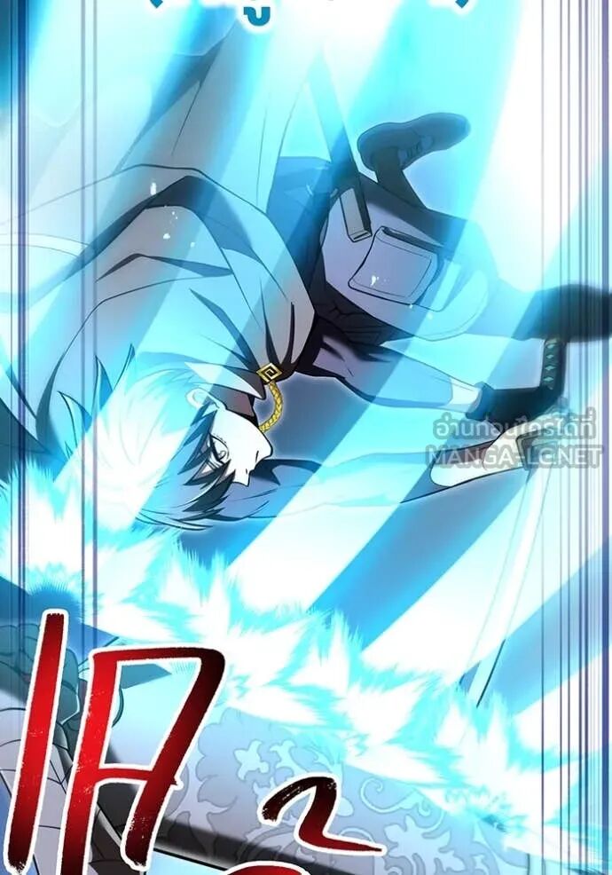 I am the strongest awakeners, recognized by all of the world‘s cheat masters ตอนที่ 68 68