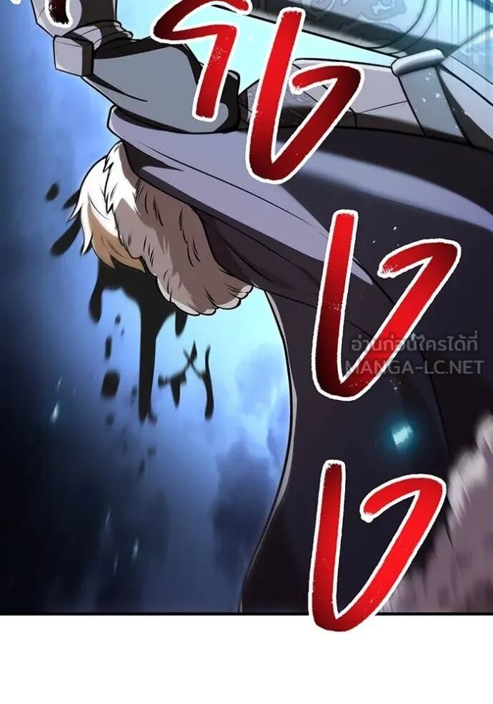 I am the strongest awakeners, recognized by all of the world‘s cheat masters ตอนที่ 68 69