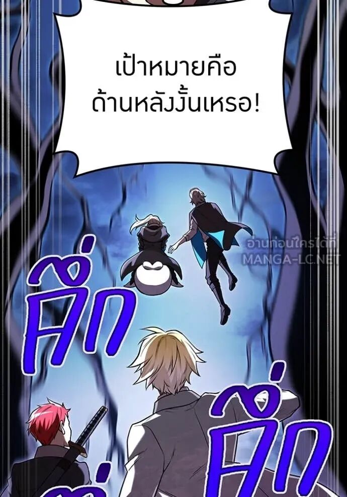 I am the strongest awakeners, recognized by all of the world‘s cheat masters ตอนที่ 68 79