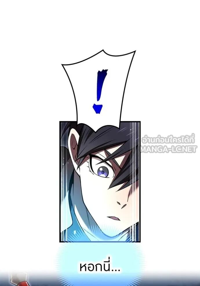 I am the strongest awakeners, recognized by all of the world‘s cheat masters ตอนที่ 68 70