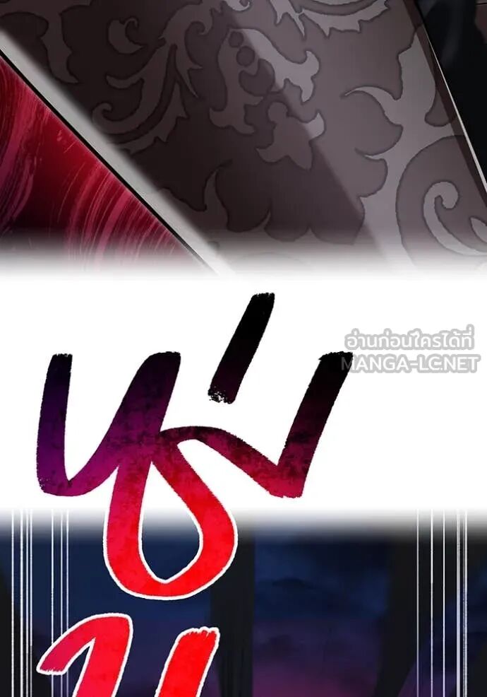 I am the strongest awakeners, recognized by all of the world‘s cheat masters ตอนที่ 68 74