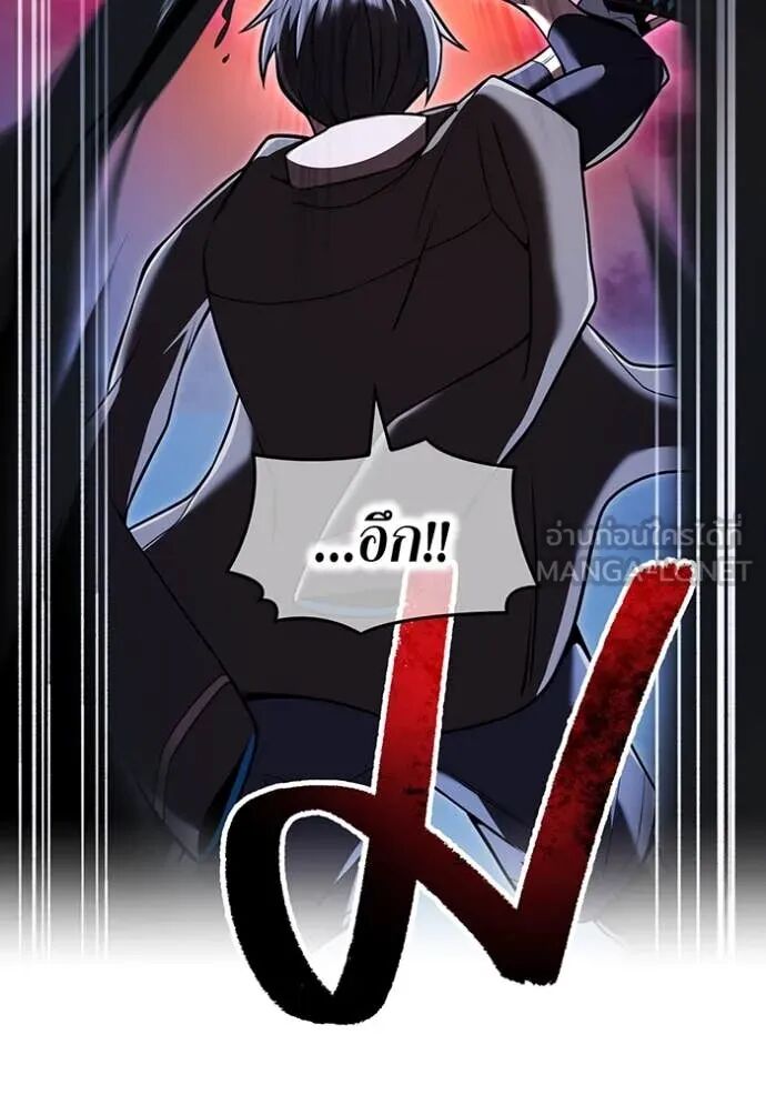 I am the strongest awakeners, recognized by all of the world‘s cheat masters ตอนที่ 68 76