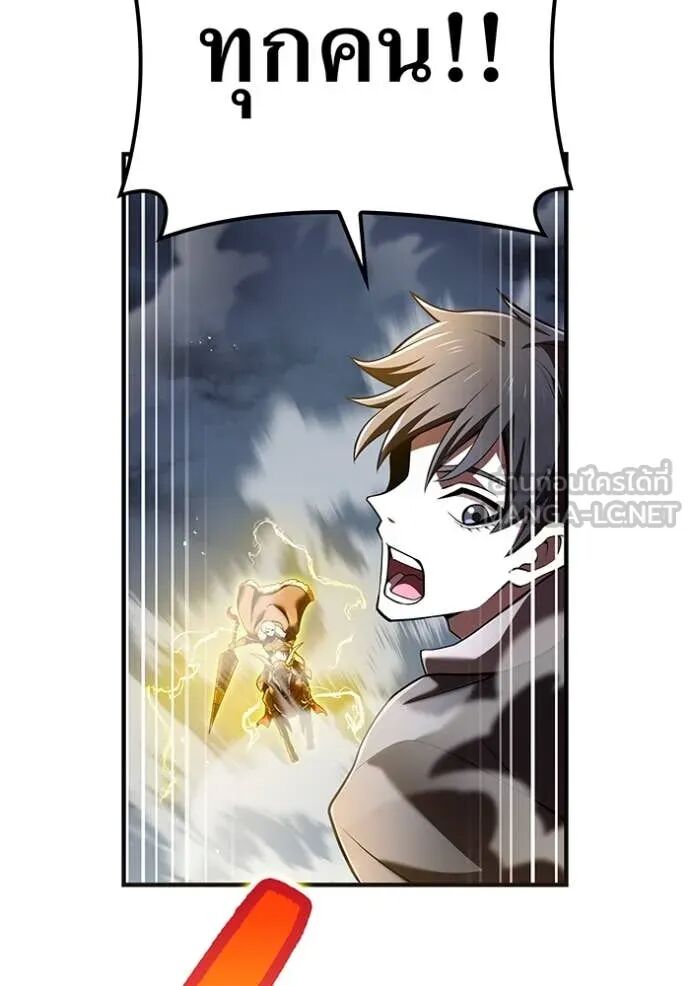 I am the strongest awakeners, recognized by all of the world‘s cheat masters ตอนที่ 68 87