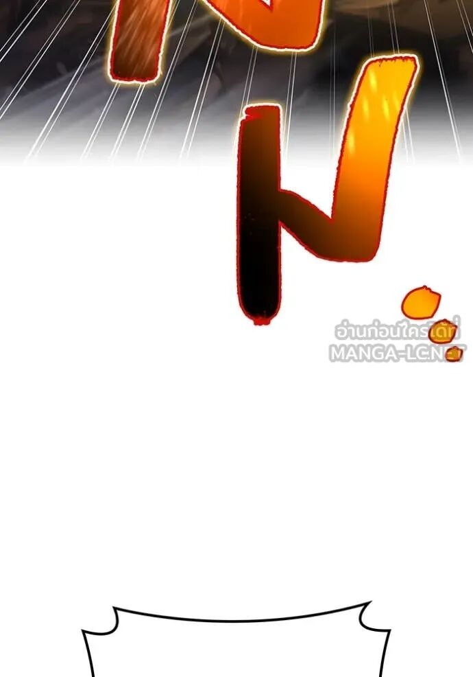 I am the strongest awakeners, recognized by all of the world‘s cheat masters ตอนที่ 68 86