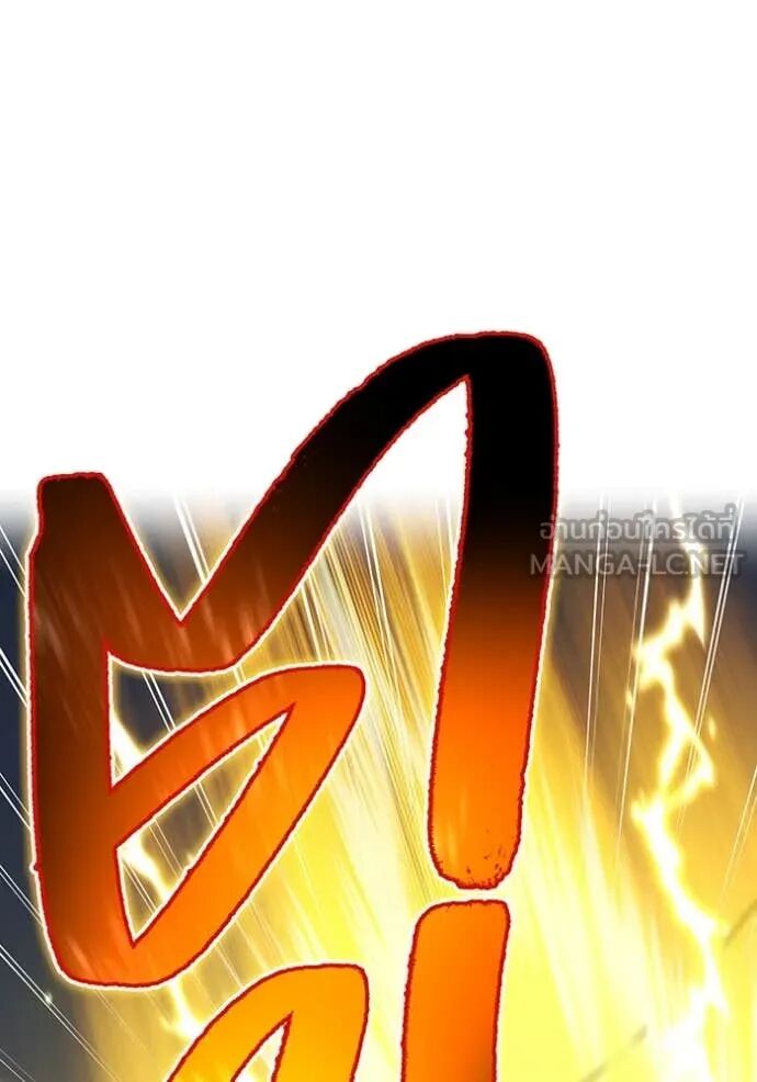 I am the strongest awakeners, recognized by all of the world‘s cheat masters ตอนที่ 68 84