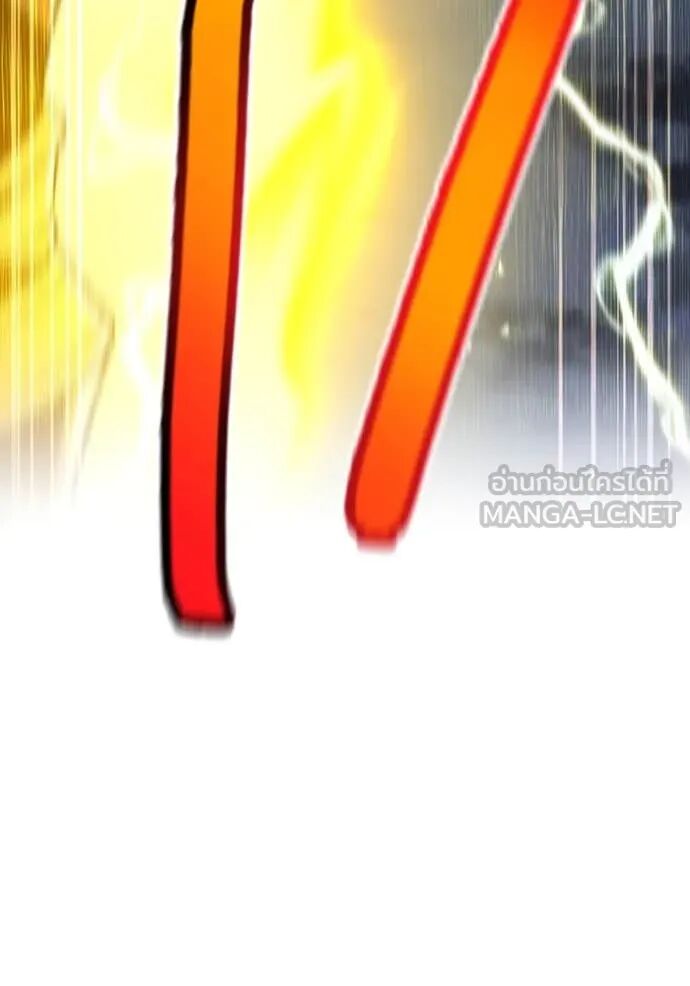 I am the strongest awakeners, recognized by all of the world‘s cheat masters ตอนที่ 68 98