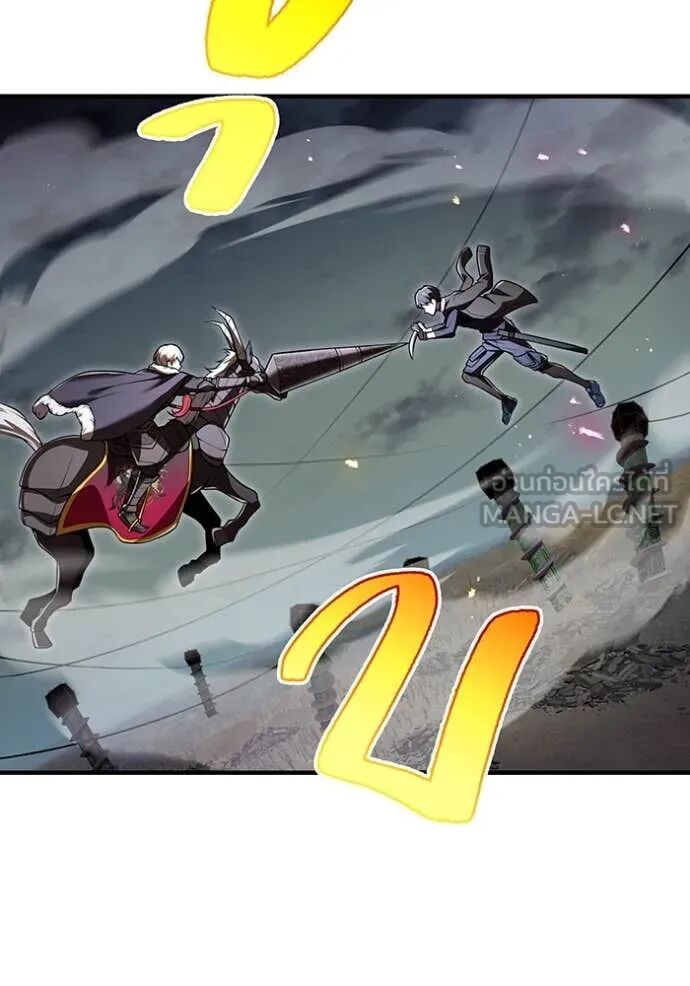 I am the strongest awakeners, recognized by all of the world‘s cheat masters ตอนที่ 68 105