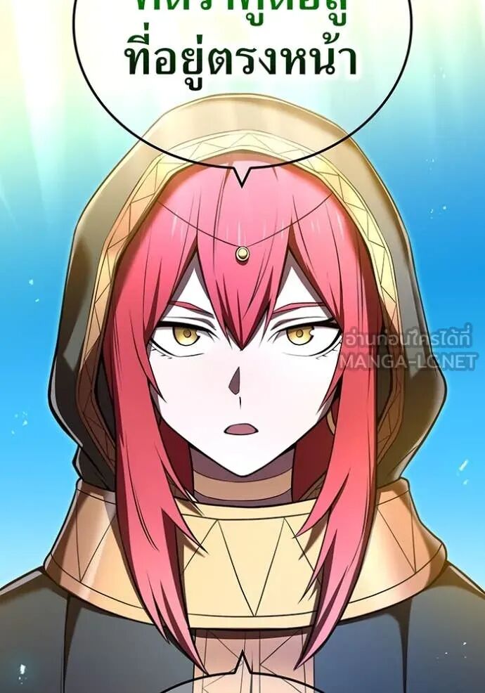 I am the strongest awakeners, recognized by all of the world‘s cheat masters ตอนที่ 68 102