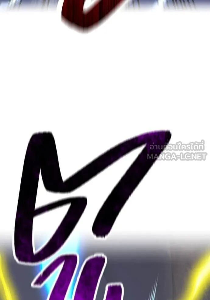 I am the strongest awakeners, recognized by all of the world‘s cheat masters ตอนที่ 68 115