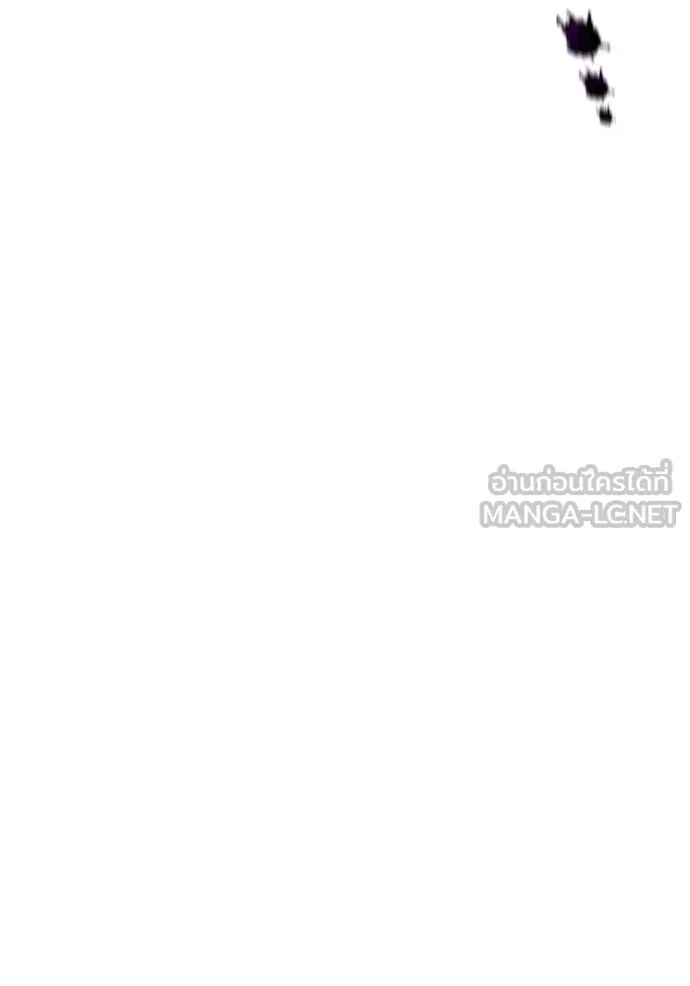 I am the strongest awakeners, recognized by all of the world‘s cheat masters ตอนที่ 68 120