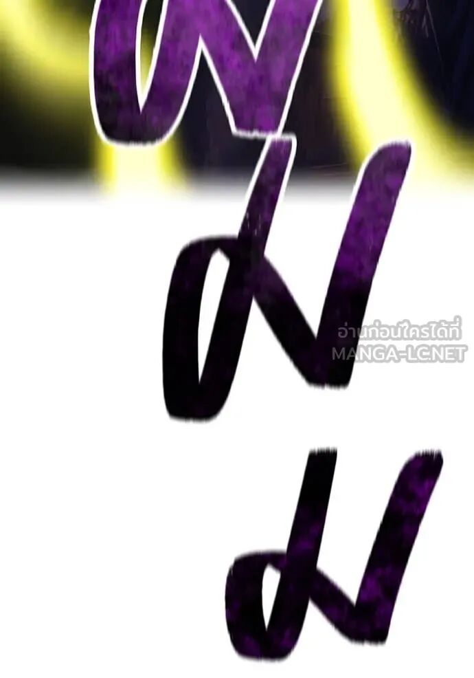 I am the strongest awakeners, recognized by all of the world‘s cheat masters ตอนที่ 68 119