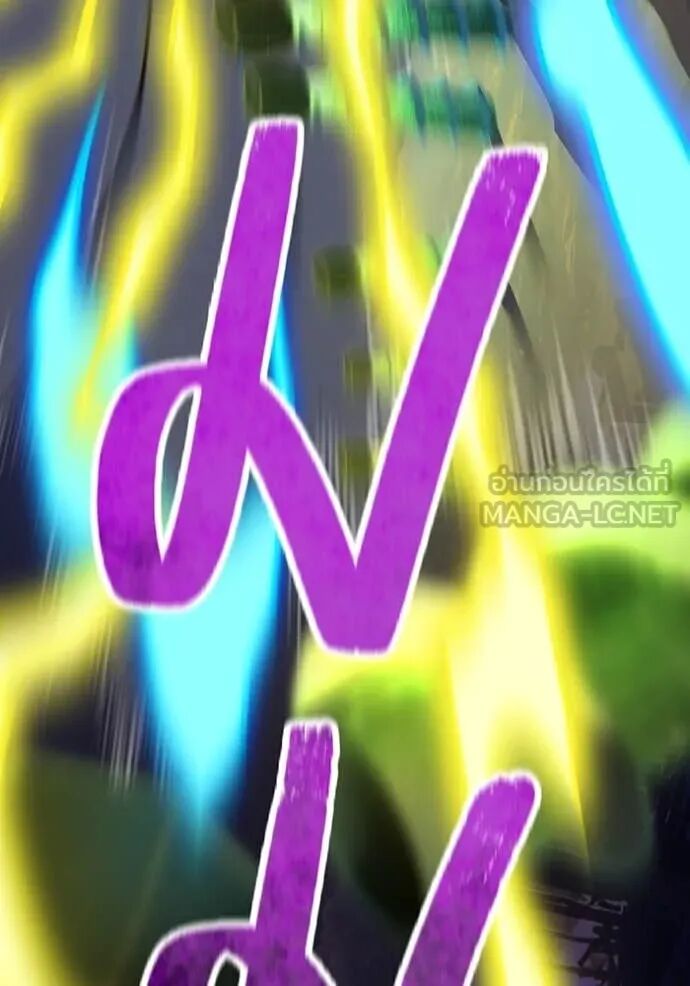 I am the strongest awakeners, recognized by all of the world‘s cheat masters ตอนที่ 68 118