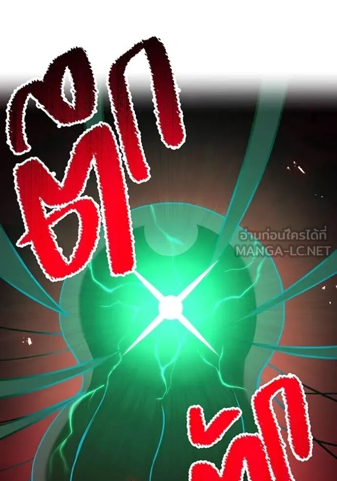 I am the strongest awakeners, recognized by all of the world‘s cheat masters ตอนที่ 68 126