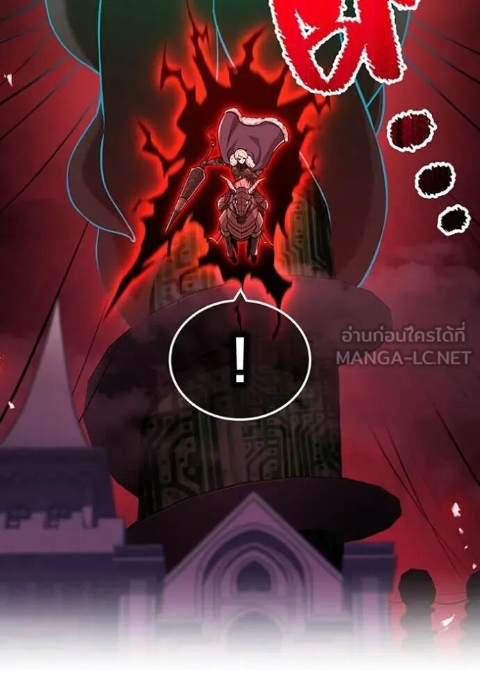 I am the strongest awakeners, recognized by all of the world‘s cheat masters ตอนที่ 68 127