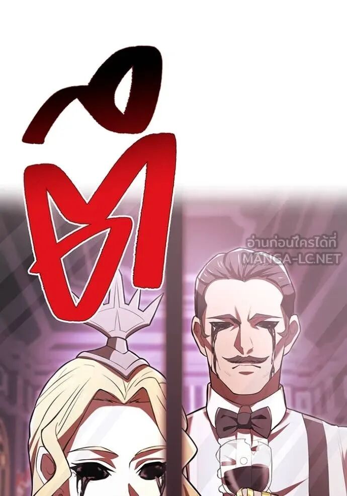 I am the strongest awakeners, recognized by all of the world‘s cheat masters ตอนที่ 68 137