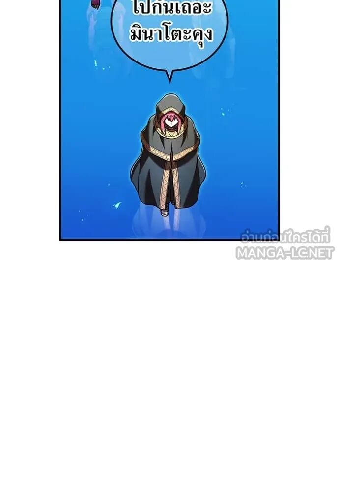 I am the strongest awakeners, recognized by all of the world‘s cheat masters ตอนที่ 68 140