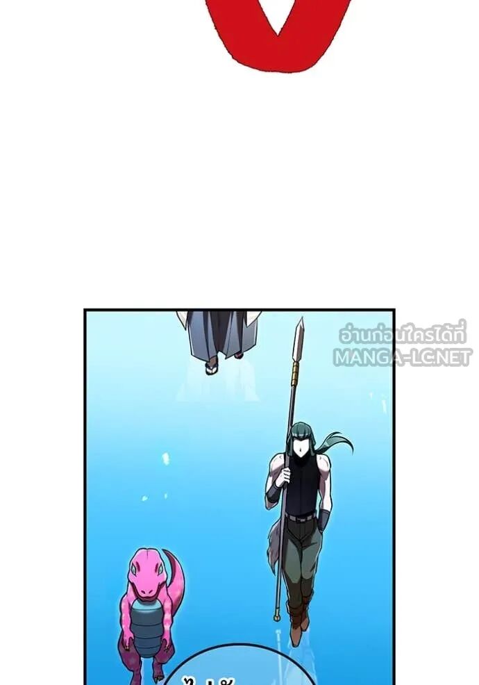 I am the strongest awakeners, recognized by all of the world‘s cheat masters ตอนที่ 68 139