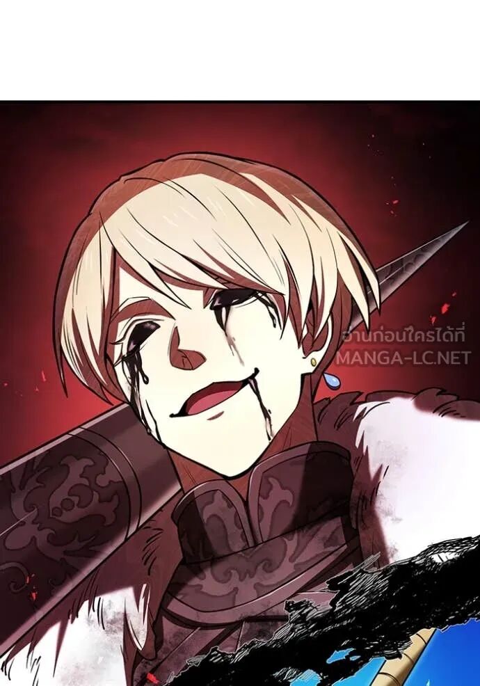 I am the strongest awakeners, recognized by all of the world‘s cheat masters ตอนที่ 68 141