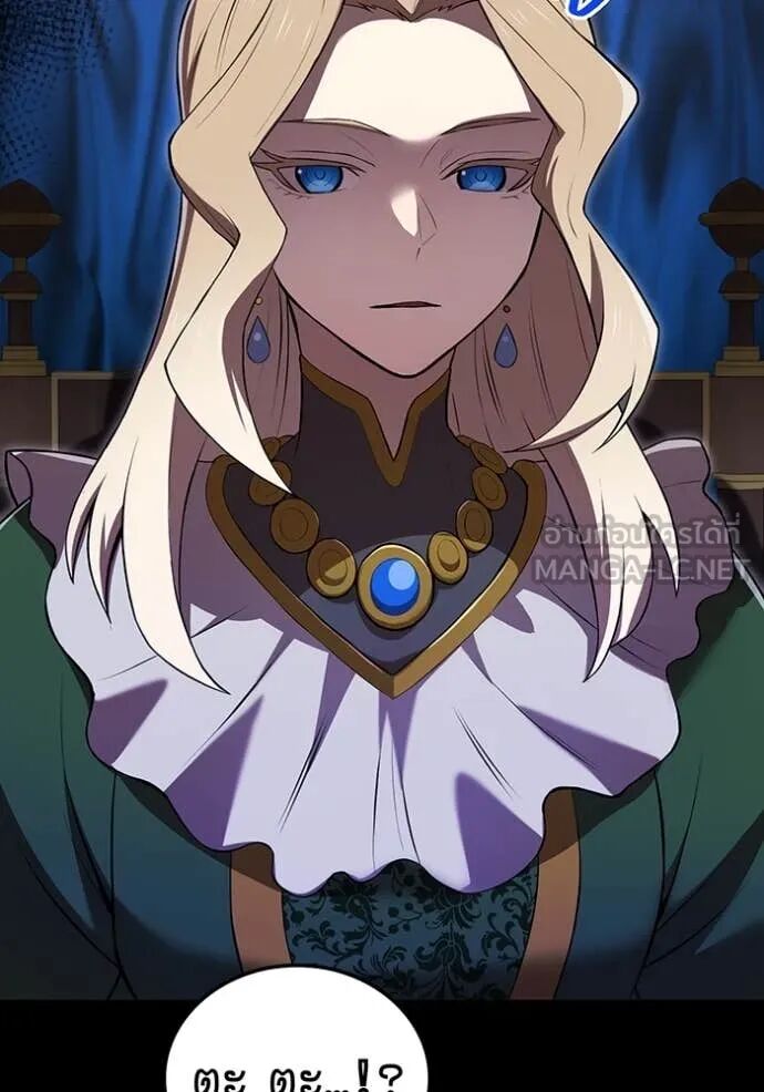 I am the strongest awakeners, recognized by all of the world‘s cheat masters ตอนที่ 69 9