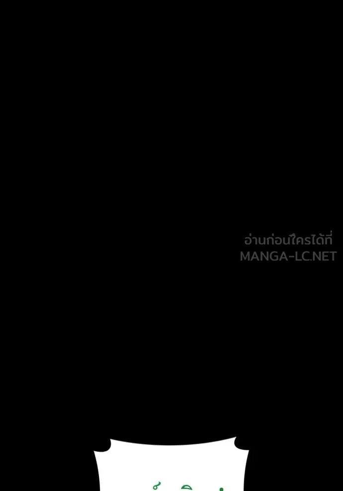 I am the strongest awakeners, recognized by all of the world‘s cheat masters ตอนที่ 69 15