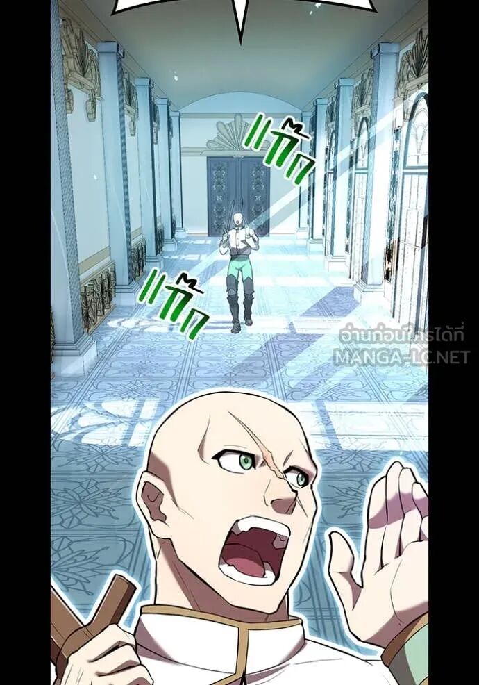 I am the strongest awakeners, recognized by all of the world‘s cheat masters ตอนที่ 69 17