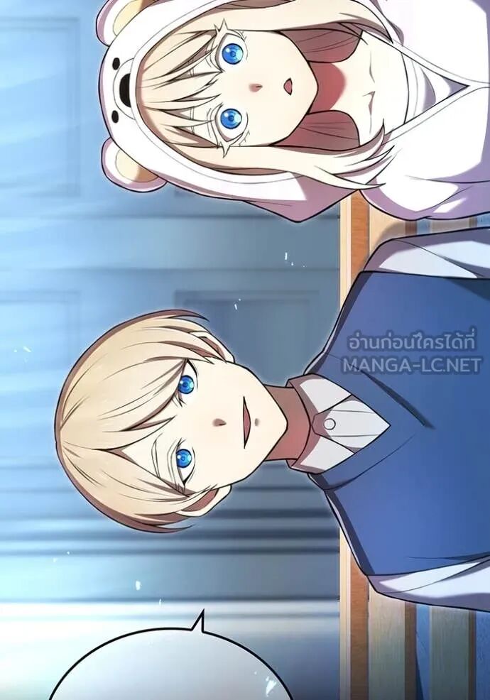 I am the strongest awakeners, recognized by all of the world‘s cheat masters ตอนที่ 69 29