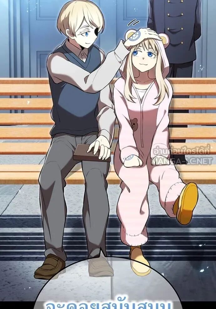 I am the strongest awakeners, recognized by all of the world‘s cheat masters ตอนที่ 69 36