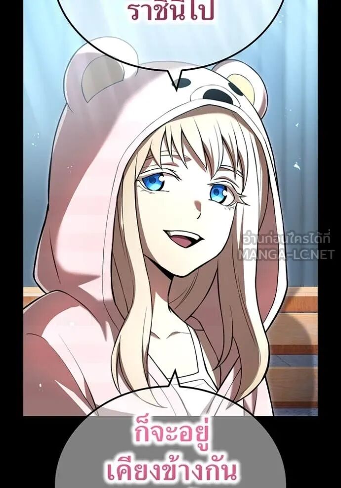 I am the strongest awakeners, recognized by all of the world‘s cheat masters ตอนที่ 69 34