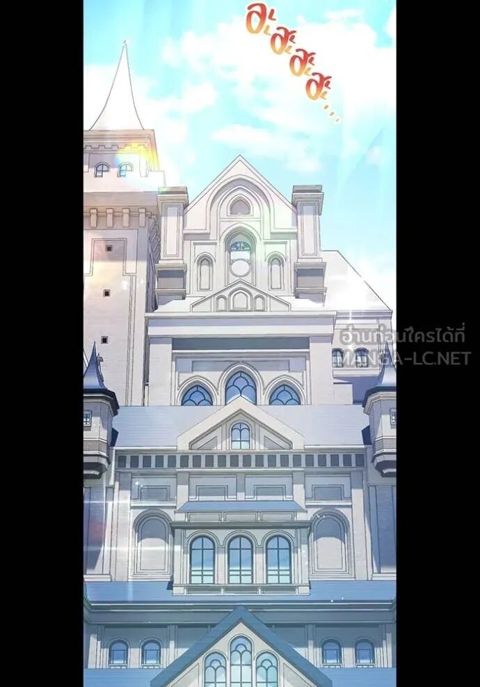 I am the strongest awakeners, recognized by all of the world‘s cheat masters ตอนที่ 69 45