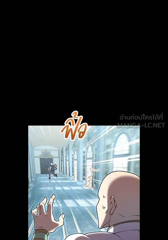 I am the strongest awakeners, recognized by all of the world‘s cheat masters ตอนที่ 69 41