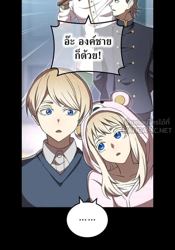 I am the strongest awakeners, recognized by all of the world‘s cheat masters ตอนที่ 69 40