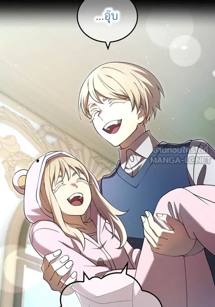 I am the strongest awakeners, recognized by all of the world‘s cheat masters ตอนที่ 69 43