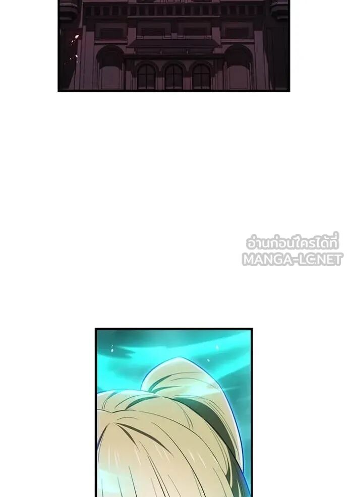 I am the strongest awakeners, recognized by all of the world‘s cheat masters ตอนที่ 69 48